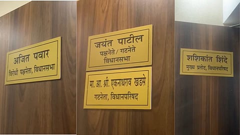 Maharashtra Political News