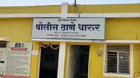 Beed Dharur Crime