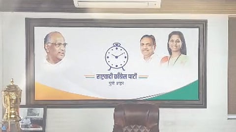 Ajit Pawar Photo in NCP Office