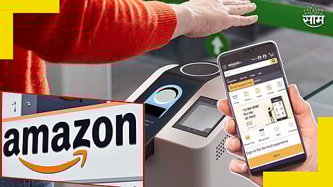 Amazon Launch New Online Payment