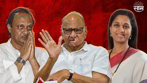 Supriya Sule Press conference Live