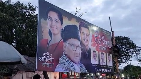 baramati, ajit pawar, sharad pawar