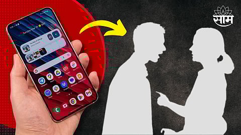 Husband and wife clash Reason Social Media Active Shocking Report Chhatrapati Sambhajinagar