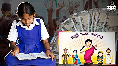 Majhi Kanya Bhagyashree Yojana