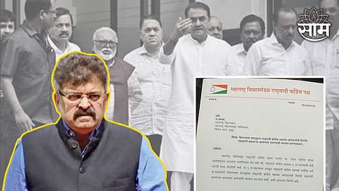 Jitendra Awhad Letter To Rahul Narvekar