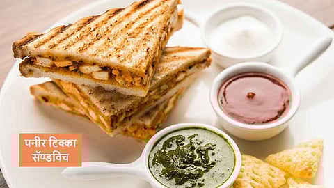 Panner Tikka Sandwich