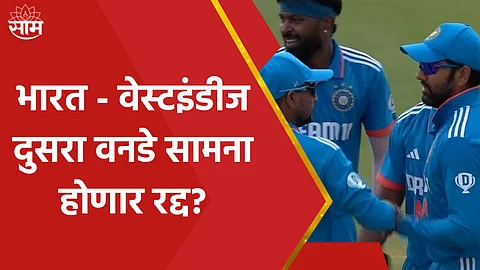 ind vs wi