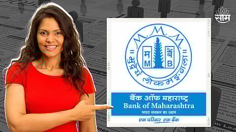 Bank Of Maharashtra Bharti 2023