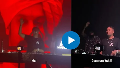 Marathi SOngs On DJ In London Viral Video: