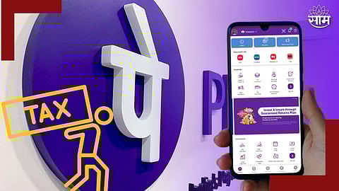 PhonePe New Feature