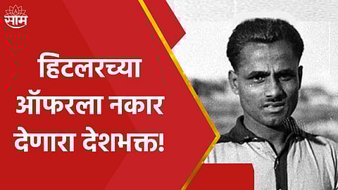 major dhyanchand
