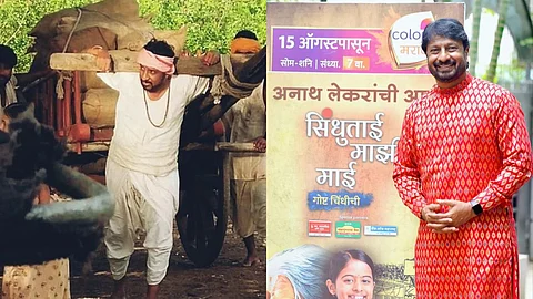 Kiran Mane In Sindhutai Mazi Mai