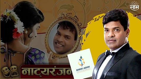 Bharat Jadhav Announce New Marathi Natak