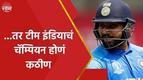team india weaknesses