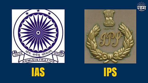 Difference Between IAS and IPS