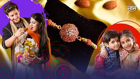 Rakshabandhan 2023