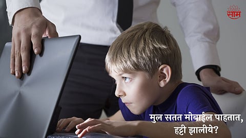 Parenting Tips