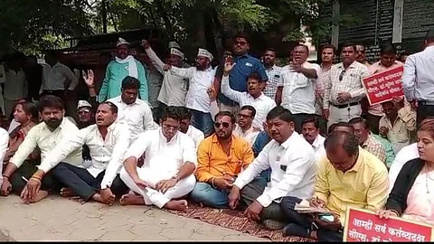 Beed Health Recruitment Scam