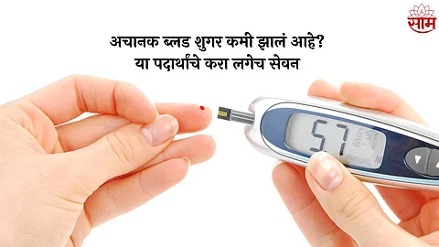 Low Blood Sugar Tips