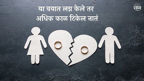 Relationship Tips
