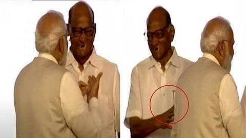 PM Narendra Modi Pune Visit Meets Sharad Pawar Maharashtra Politics