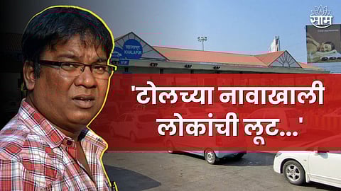 Poet Kishor Kadam Saumitra Facebook Post Angry Reaction