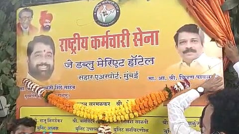 Shivsena