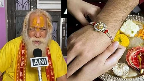 Rakshabandhan 2023 Muhurat (time)