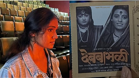 Rinku Rajguru