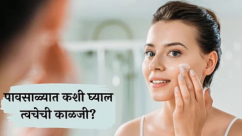 Monsoon Skin Care