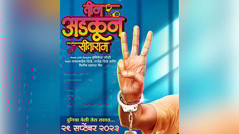 Teen Adkun Sitaram New Movie Announcement