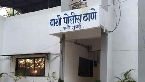 Vashi Police Station