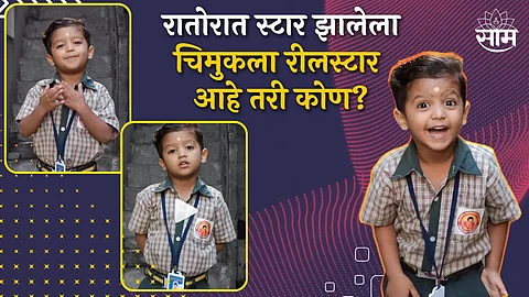 Littile Cute Boy Amchya Pappani Ganpati Anala Video Viral