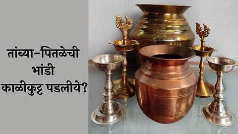 Puja Utensils Cleaning Tips