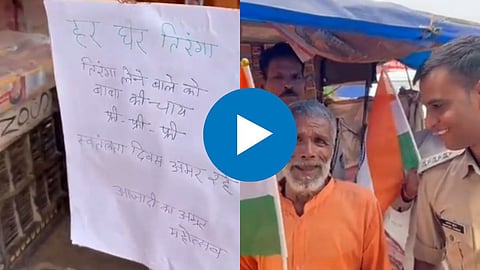 Buying Tricolor Get Free Tea