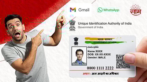 UIDAI Alert
