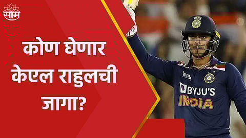 ishan kishan