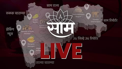 Maharashtra  latest batmya 19 December 2023 Vidhan Sabha Hiwali adhiveshan maratha reservation marathi news Maharashtra Politics Assembly Winter Session 2023 Live