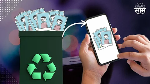 Recover Deleted Photos