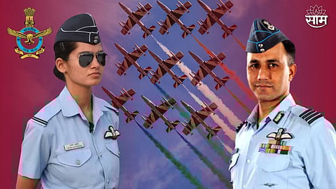 Air Force Recruitment 2023