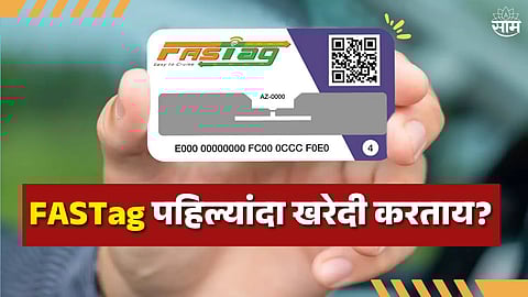 How To Buy FASTag