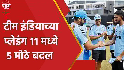 India vs Bangladesh Toss Update And Playing 11