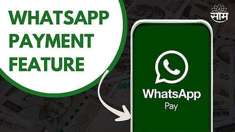 WhatsApp Payment Feature