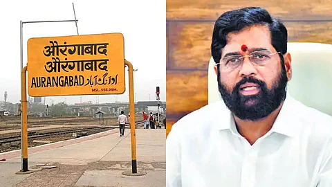 Chhatrapati sambhaji nagar News