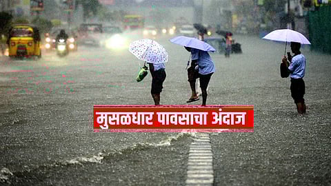 राज्यात पुन्हा कोसळणार मुसळधार पाऊस, तब्बल १५ जिल्ह्यांना अलर्ट; वाचा वेदर रिपोर्ट
