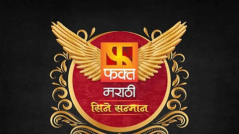 Fakt Marathi Cine Sanman Awards 2023