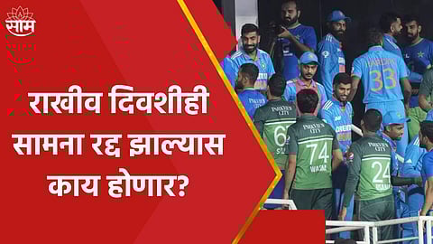 India vs pakistan