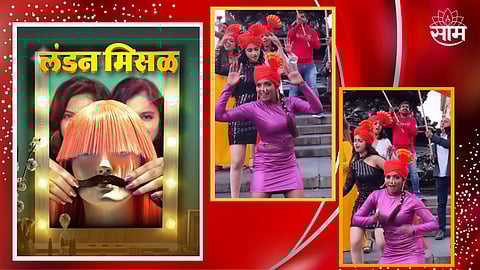 BTS Video From Movie Landon Misal