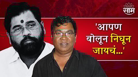 Kishor Kadam Poem On CM Eknath Shinde