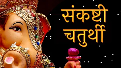Sankashti Chaturthi